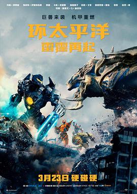 热辣滚烫免费观看